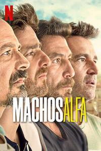 Альфа-самцы (сериал) Альфа-самцы (сериал) смотреть