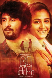 Прошлое (фильм 2022) Прошлое (фильм 2022) смотреть