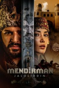 Я и есть Джелаладдин (сериал) смотреть