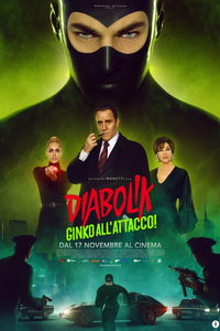 Дьяволик 2 (фильм 2022) Дьяволик 2 (фильм 2022) смотреть