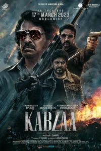 Захват (фильм 2023) Захват (фильм 2023) смотреть