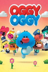 Огги Огги (мультсериал) Огги Огги (мультсериал) смотреть