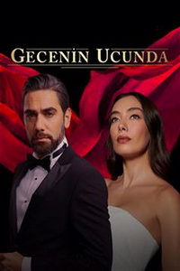 В конце ночи (сериал) В конце ночи (сериал) смотреть