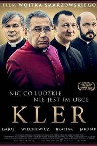Клир (фильм 2018) Клир (фильм 2018) смотреть
