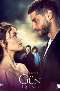 Лучик света (сериал) Лучик света (сериал) смотреть
