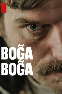 Удушающий захват (фильм 2023) Удушающий захват (фильм 2023) смотреть