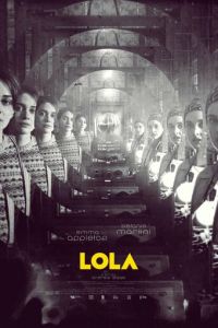 Лола (фильм 2022) Лола (фильм 2022) смотреть