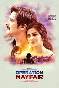 Операция «Мейфэр» (фильм 2023) Операция «Мейфэр» (фильм 2023) смотреть