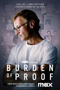 Бремя доказывания (сериал) Бремя доказывания (сериал) смотреть