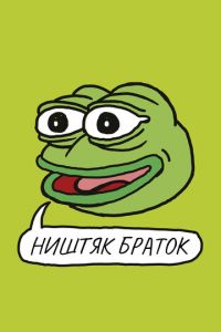 Ништяк, браток (мультфильм 2020) Ништяк, браток (мультфильм 2020) смотреть