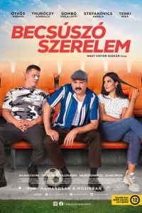 Ускользающая любовь (фильм 2021) Ускользающая любовь (фильм 2021) смотреть