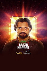 Тааза Хабар (сериал) Тааза Хабар (сериал) смотреть