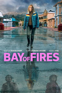 Залив огней (сериал) смотреть