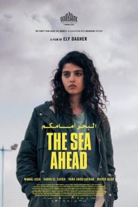Впереди море (фильм 2021) Впереди море (фильм 2021) смотреть