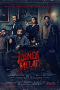 Отель «Жасмин» (фильм 2023) Отель «Жасмин» (фильм 2023) смотреть