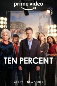 Десять процентов (сериал) Десять процентов (сериал) смотреть