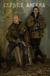 S.T.A.L.K.E.R.: Сердце Ангела (фильм 2021) S.T.A.L.K.E.R.: Сердце Ангела (фильм 2021) смотреть