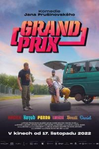 Гран-при (фильм 2022) Гран-при (фильм 2022) смотреть