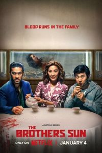 Братья Сунь (сериал) Братья Сунь (сериал) смотреть