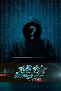 CTRL (сериал) CTRL (сериал) смотреть
