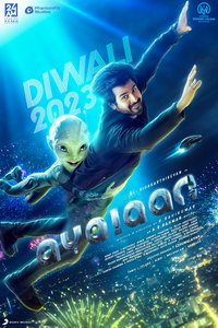 Инопланетянин (фильм 2024) Инопланетянин (фильм 2024) смотреть