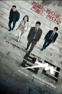 Законные деньги (сериал) смотреть