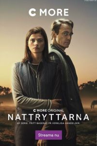 Ночные наездники (сериал) Ночные наездники (сериал) смотреть
