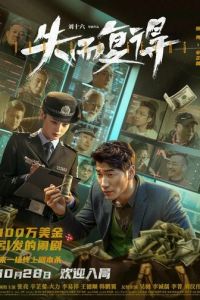 Идиоты всех мастей (фильм 2023) Идиоты всех мастей (фильм 2023) смотреть