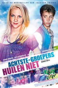 Хорошие дети не плачут (фильм 2012) Хорошие дети не плачут (фильм 2012) смотреть