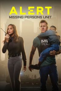 Сигнал тревоги (сериал) Сигнал тревоги (сериал) смотреть