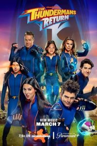 Возвращение грозной семейки (фильм 2024) Возвращение грозной семейки (фильм 2024) смотреть