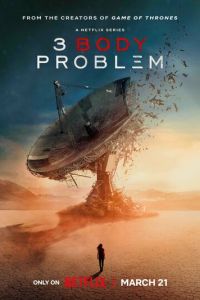 Задача трёх тел (сериал) Задача трёх тел (сериал) смотреть