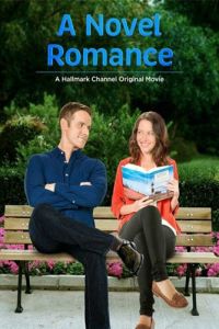 Мой лучший роман (фильм 2015) Мой лучший роман (фильм 2015) смотреть