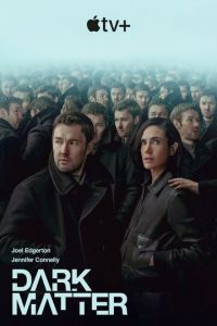 Тёмная материя (сериал) смотреть