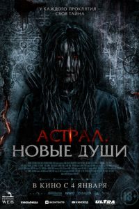 Тебе лучше умереть (фильм 2022) Тебе лучше умереть (фильм 2022) смотреть