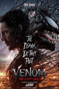 Веном 3: Последний танец (фильм 2024) Веном 3: Последний танец (фильм 2024) смотреть