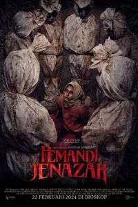 Омовение (фильм 2024) Омовение (фильм 2024) смотреть