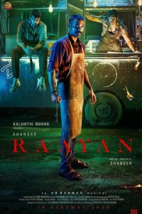 Рааян (фильм 2024) Рааян (фильм 2024) смотреть