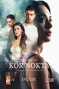 Слепое пятно (сериал) Слепое пятно (сериал) смотреть