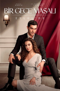 Ночная сказка (сериал) Ночная сказка (сериал) смотреть