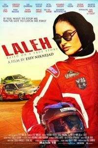 Лале (фильм 2022) Лале (фильм 2022) смотреть