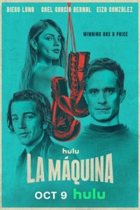 Машина (сериал) Машина (сериал) смотреть