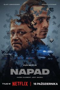 Ограбление (фильм 2024) Ограбление (фильм 2024) смотреть