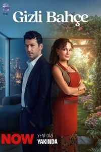 Таинственный сад (сериал) Таинственный сад (сериал) смотреть