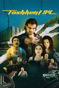 Ташкент 94 (сериал) Ташкент 94 (сериал) смотреть