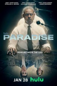 Рай (сериал) Рай (сериал) смотреть