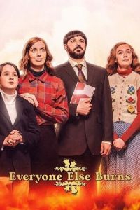 Все остальные сгорят (сериал) Все остальные сгорят (сериал) смотреть
