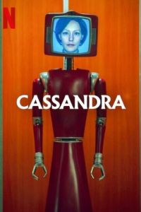 Кассандра (сериал) Кассандра (сериал) смотреть
