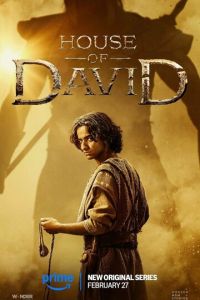 Дом Давида (сериал) Дом Давида (сериал) смотреть