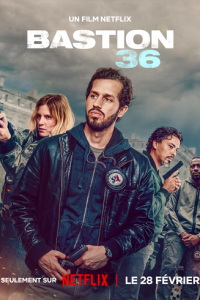 Бастион 36 (фильм 2025) Бастион 36 (фильм 2025) смотреть